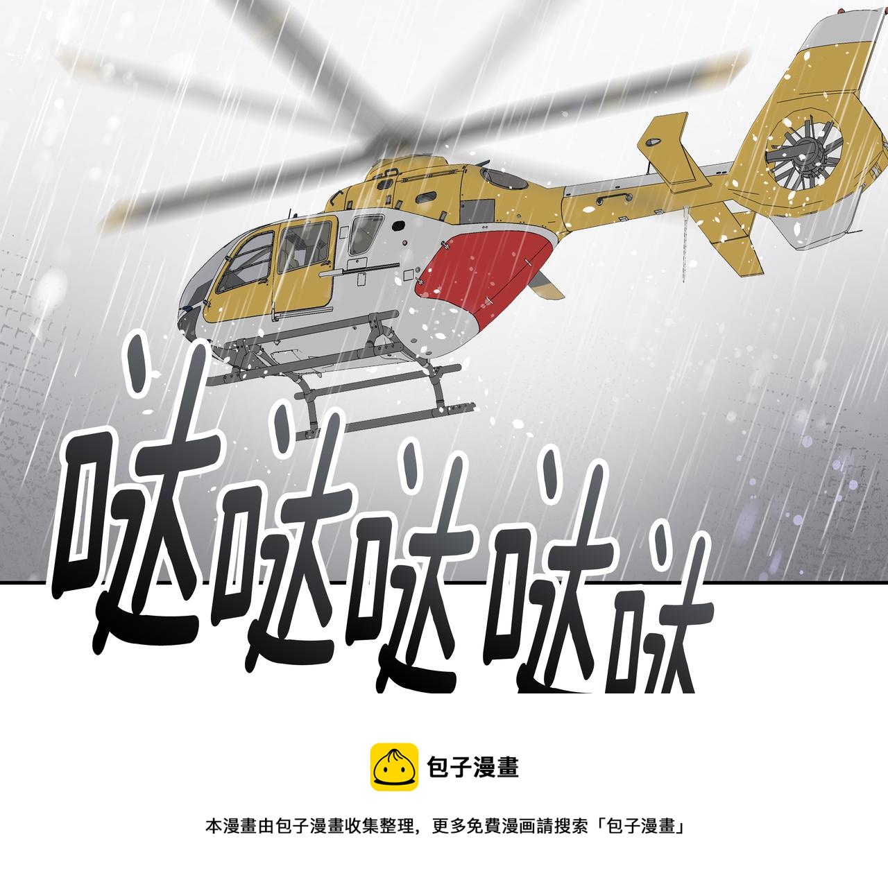 第35话 全部获救128