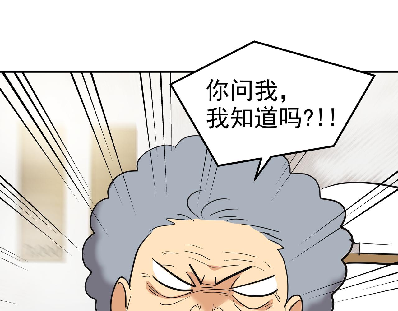 第22话 共舞111