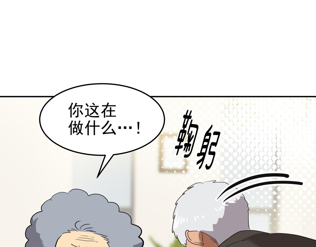 第44话 李言的真心55