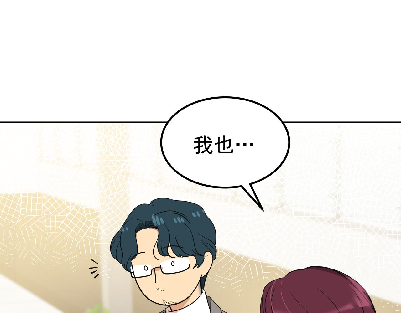 第11话 旧情人重逢132