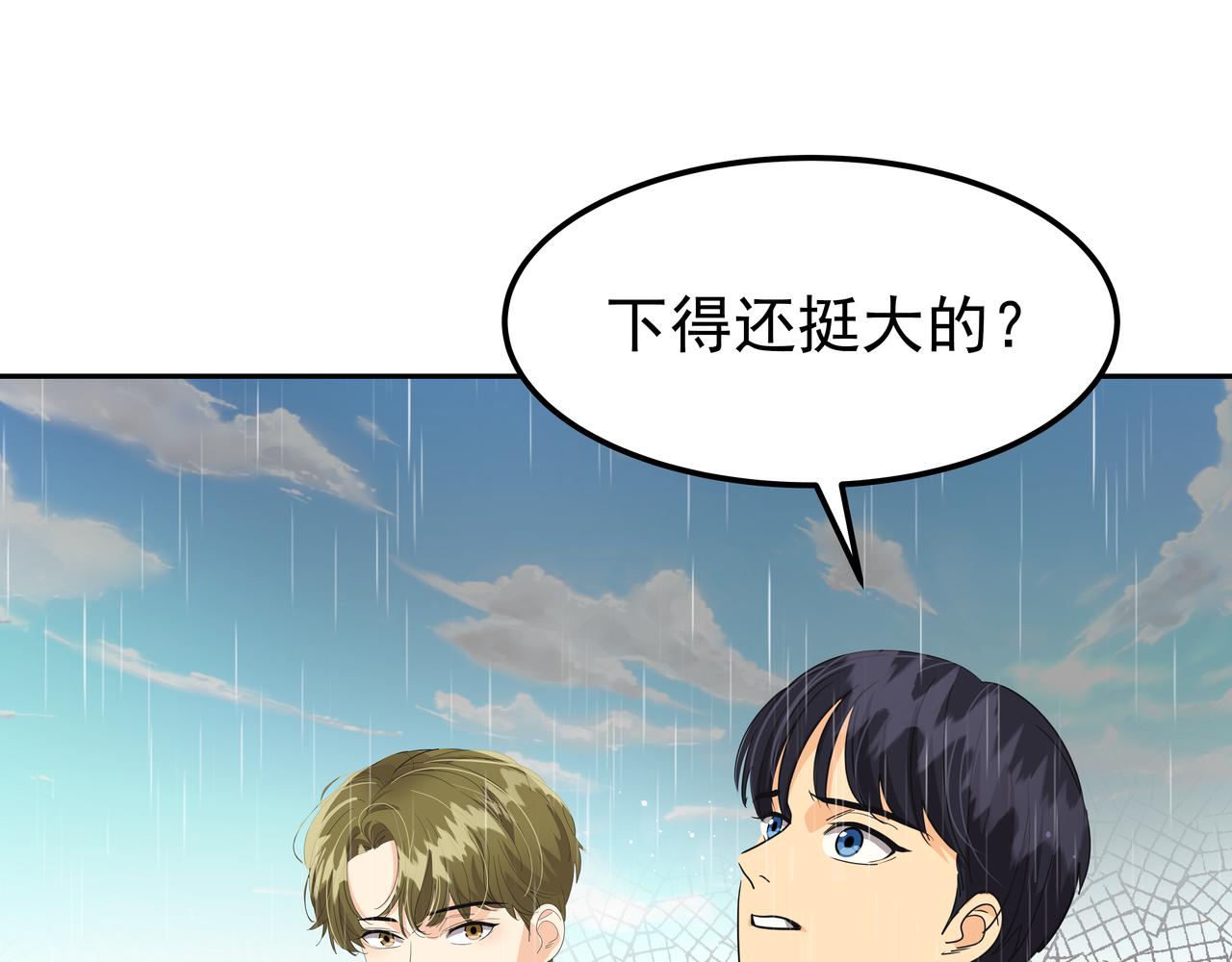 第41话 选择68