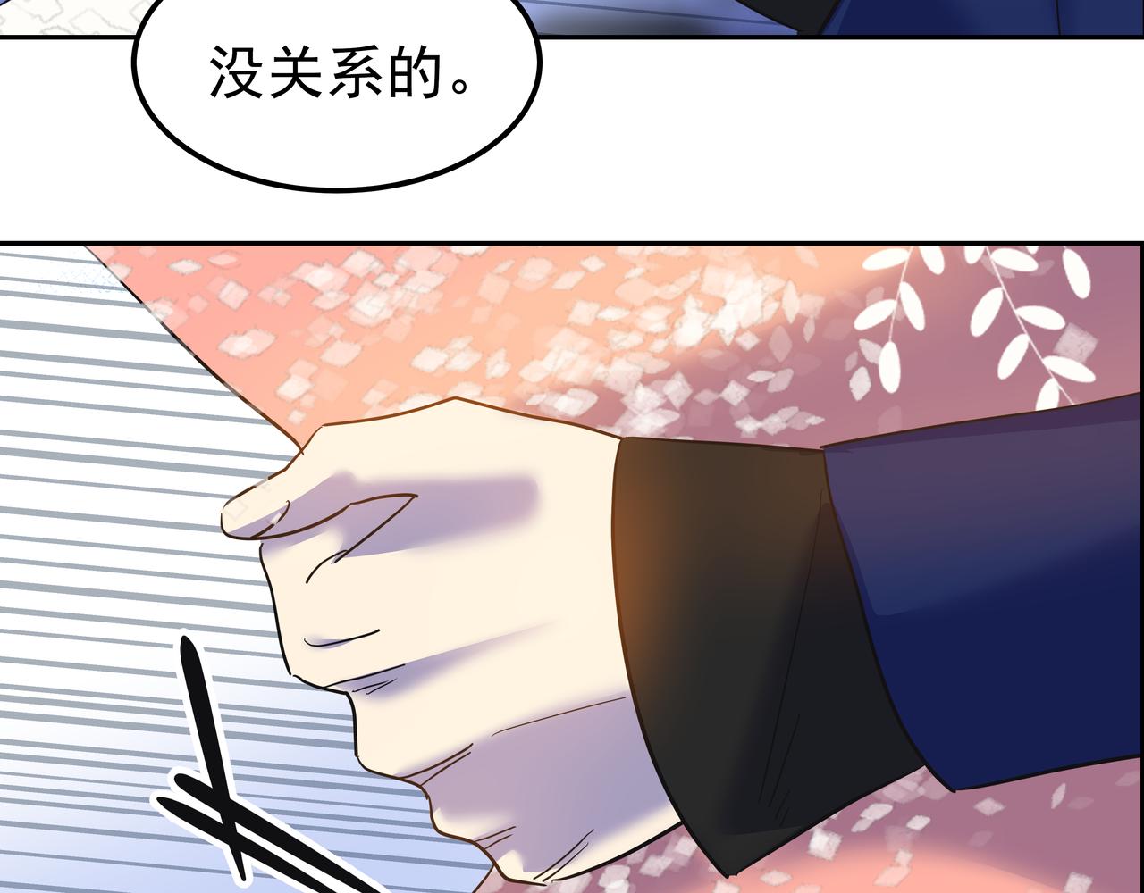 第22话 共舞60