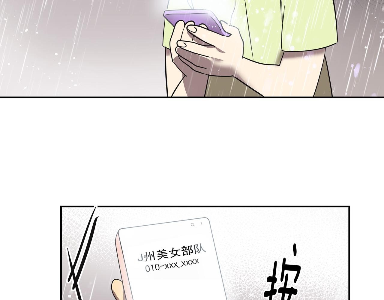 第42话 落水94