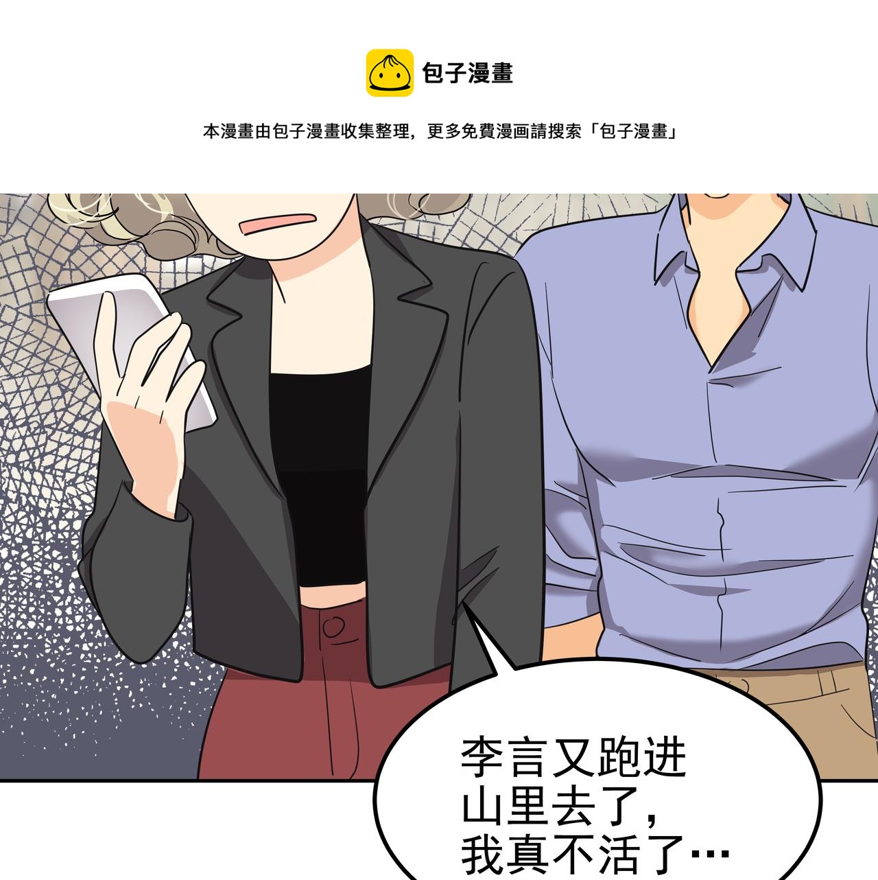 第35话 全部获救64