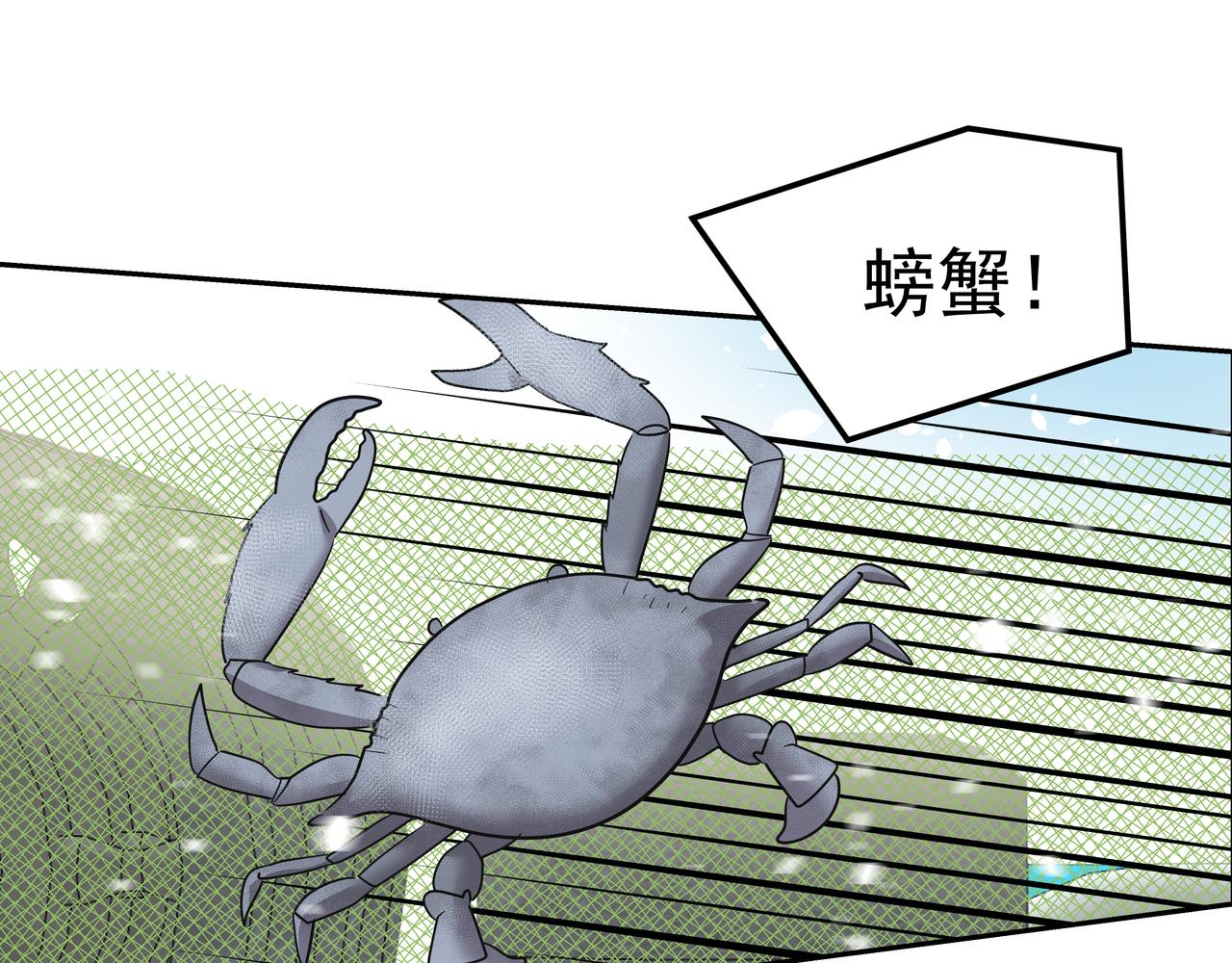 第38话 上钩117