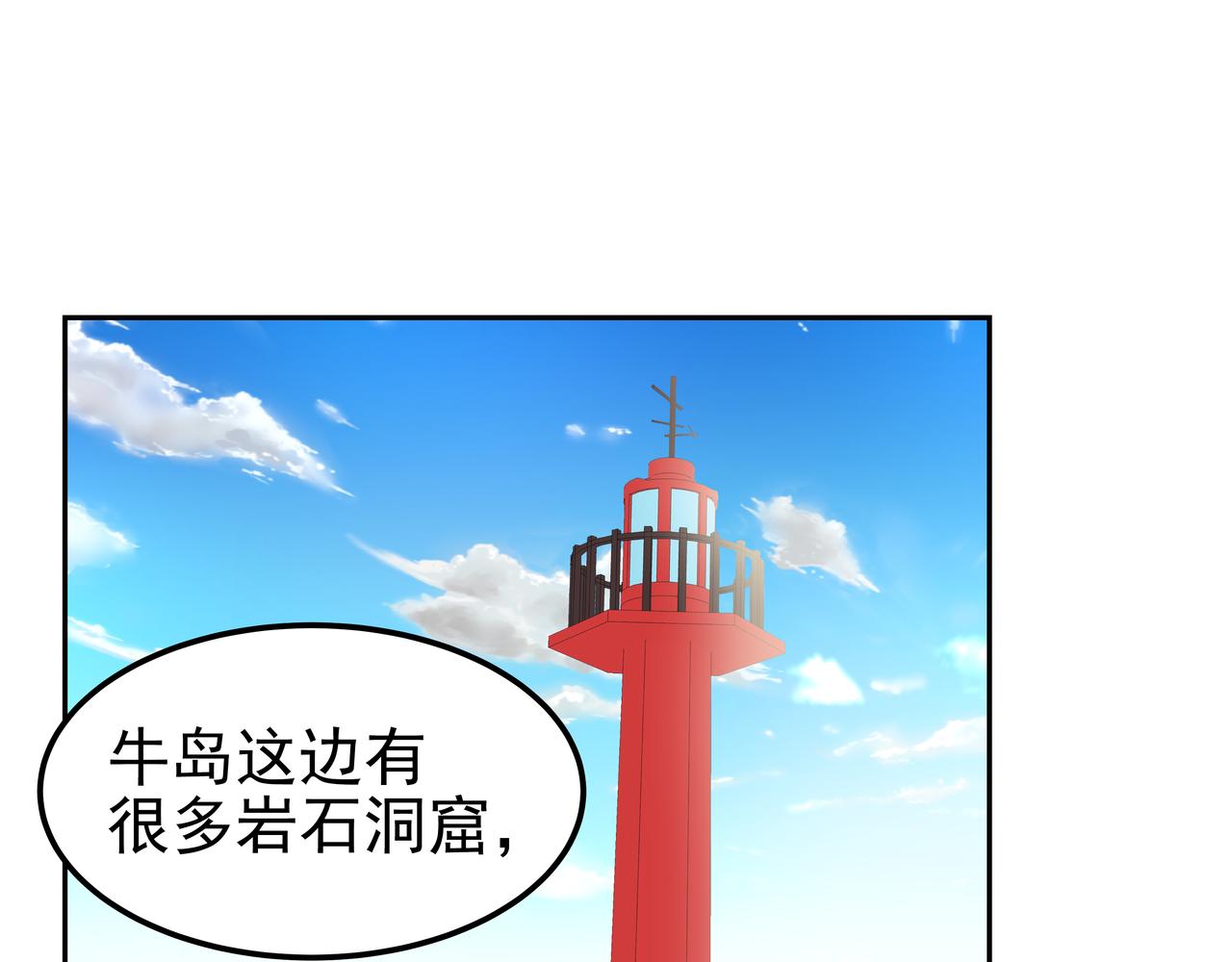 第40话 赌上性命136
