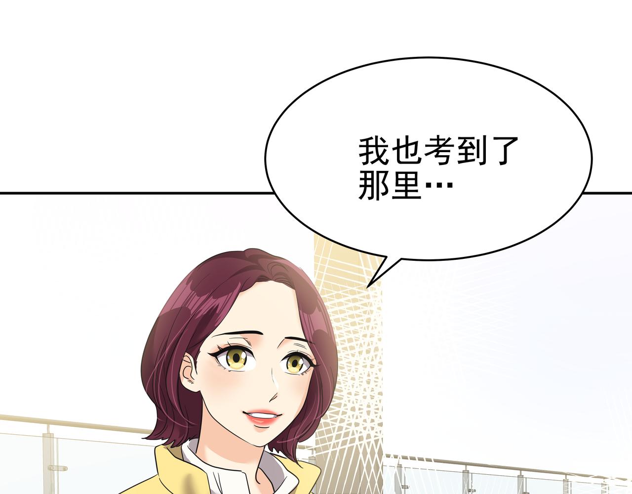 第11话 旧情人重逢135