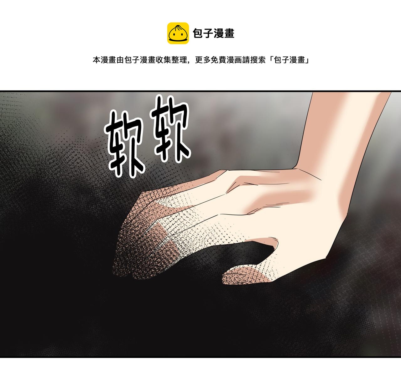 第35话 全部获救30