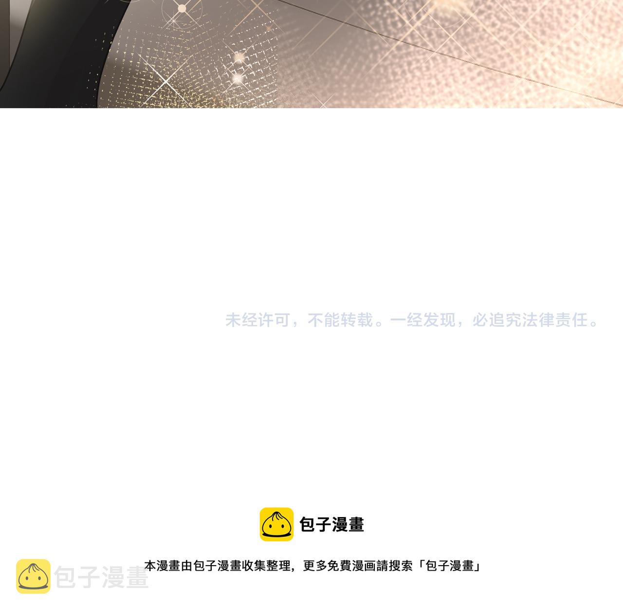 第13话 鲍鱼粥223