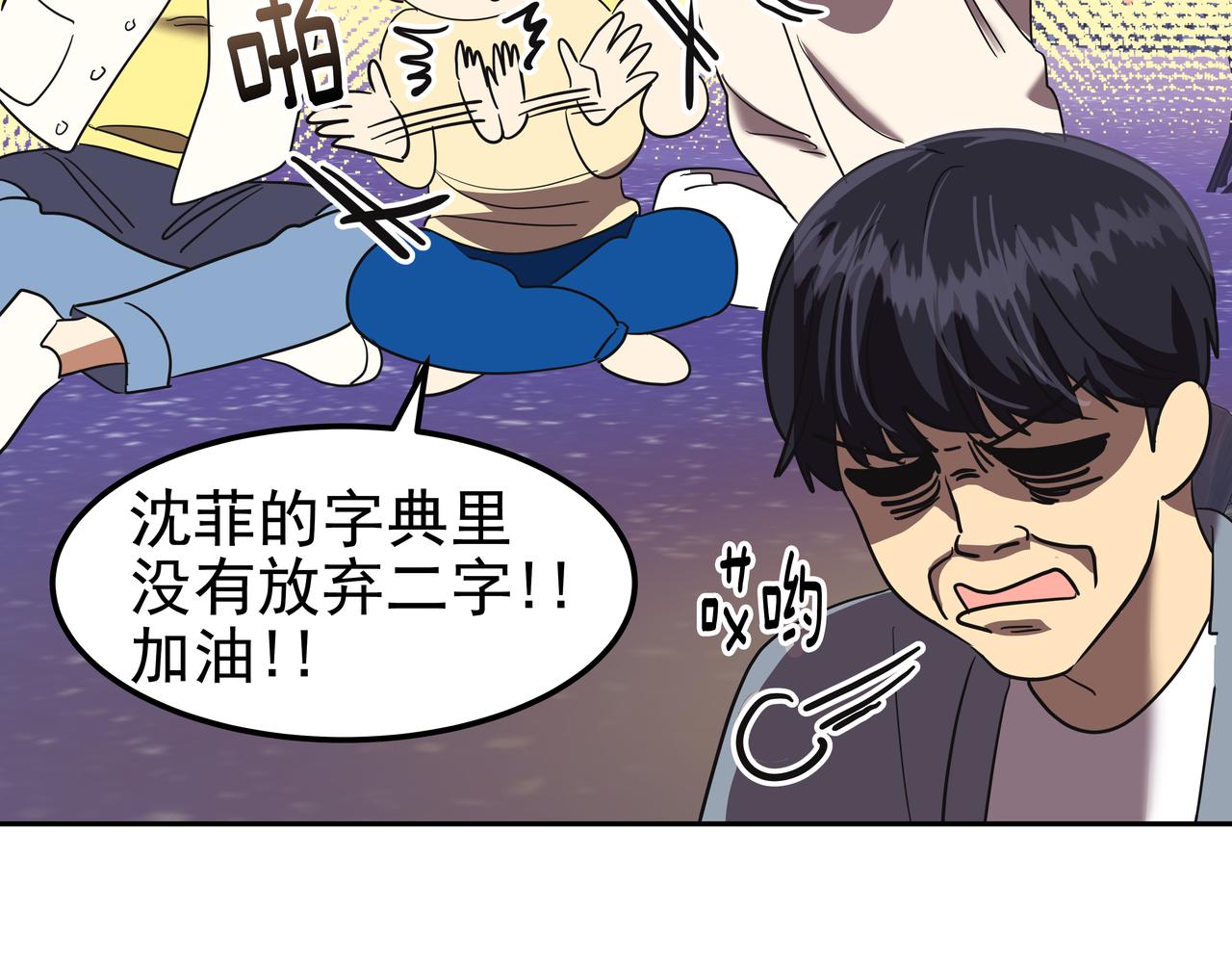 第17话 开学72