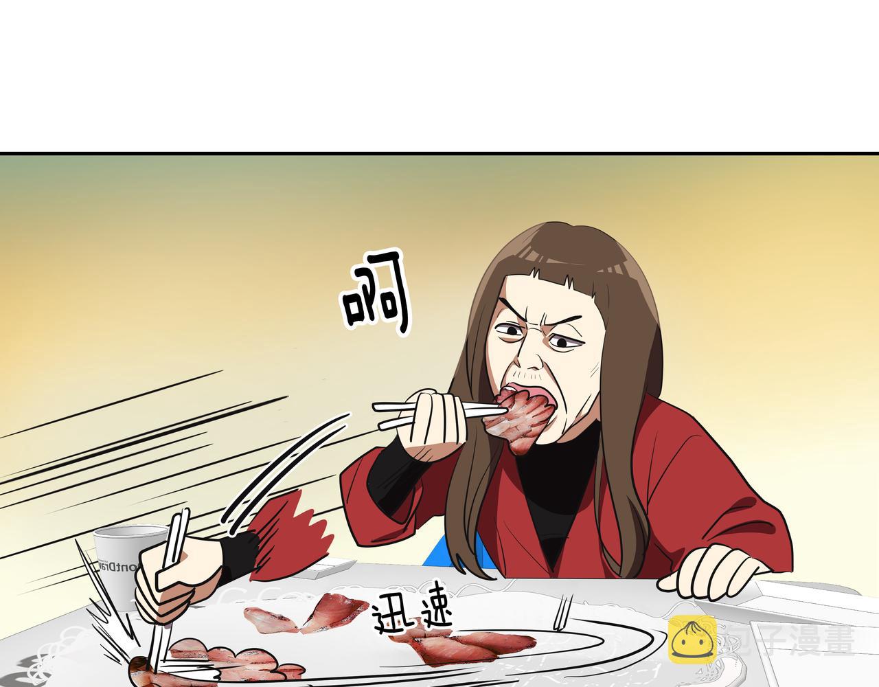 第3话 偶遇235