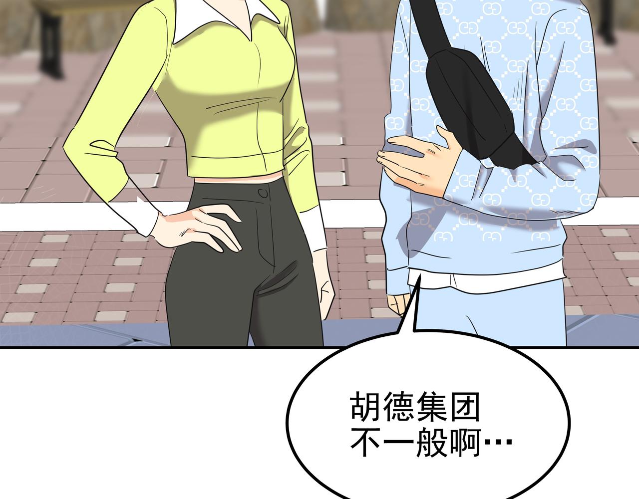 第34话 逸坤不见了186