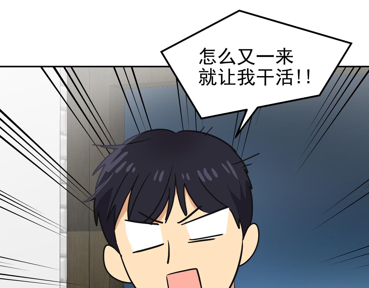 第22话 共舞108