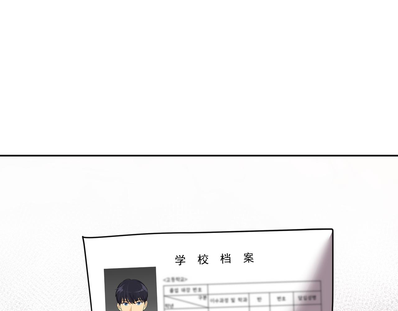 第4话 耍酒疯227