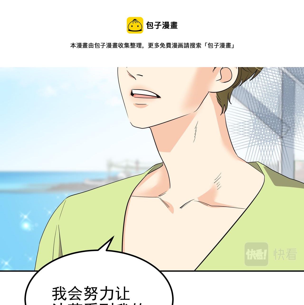 第26话 照片威胁96