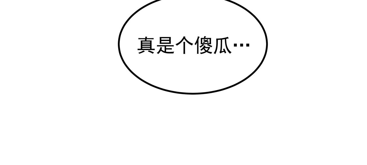 第36话 爱心粥42
