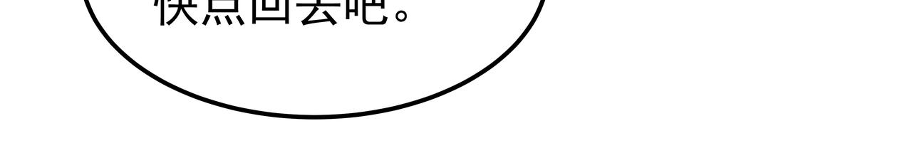 第41话 选择70