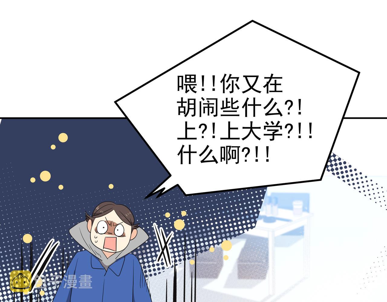 第9话 寻找记忆117