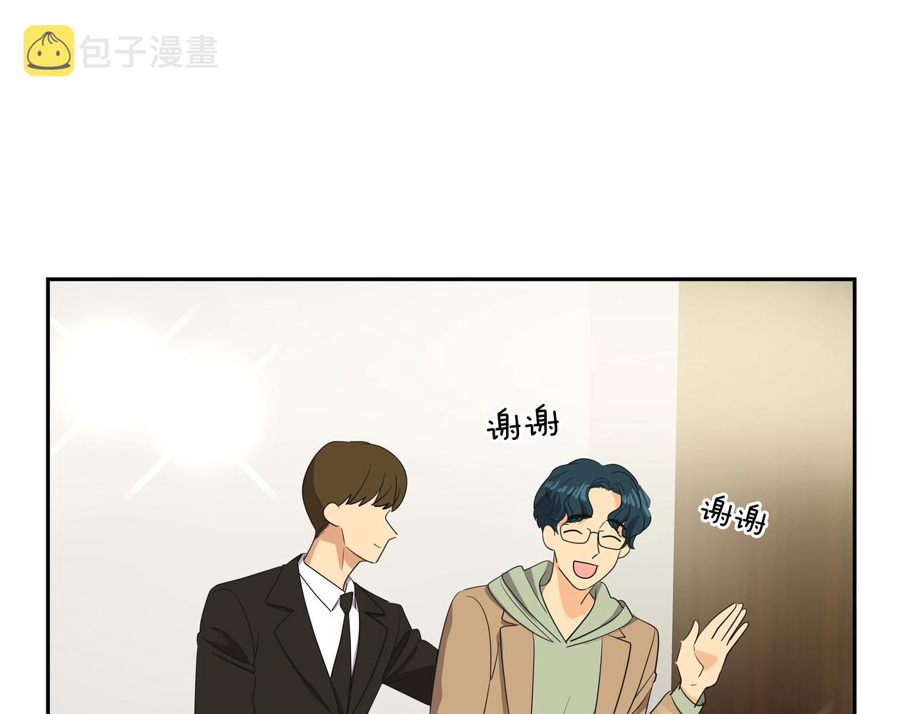 第47话 被误会了14
