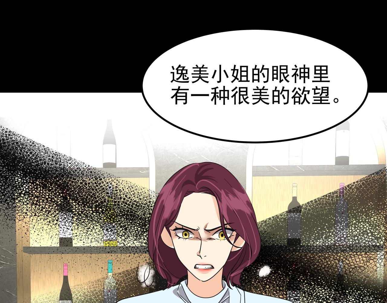 第31话 那场事故204