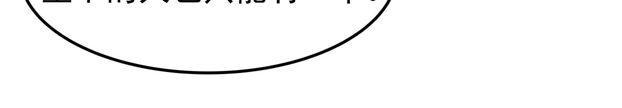 第40话 赌上性命227