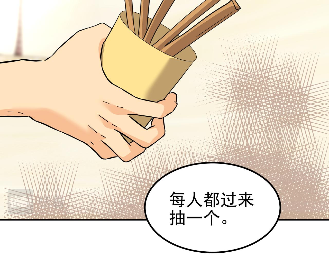 第18话 第一节课124