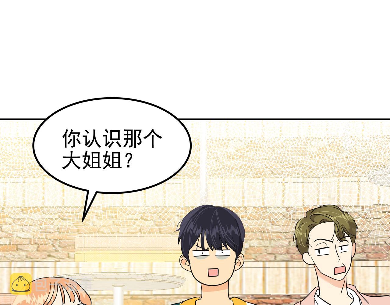 第17话 开学233