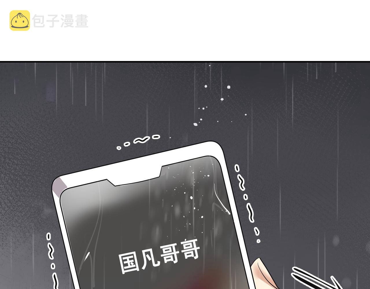 第31话 那场事故235