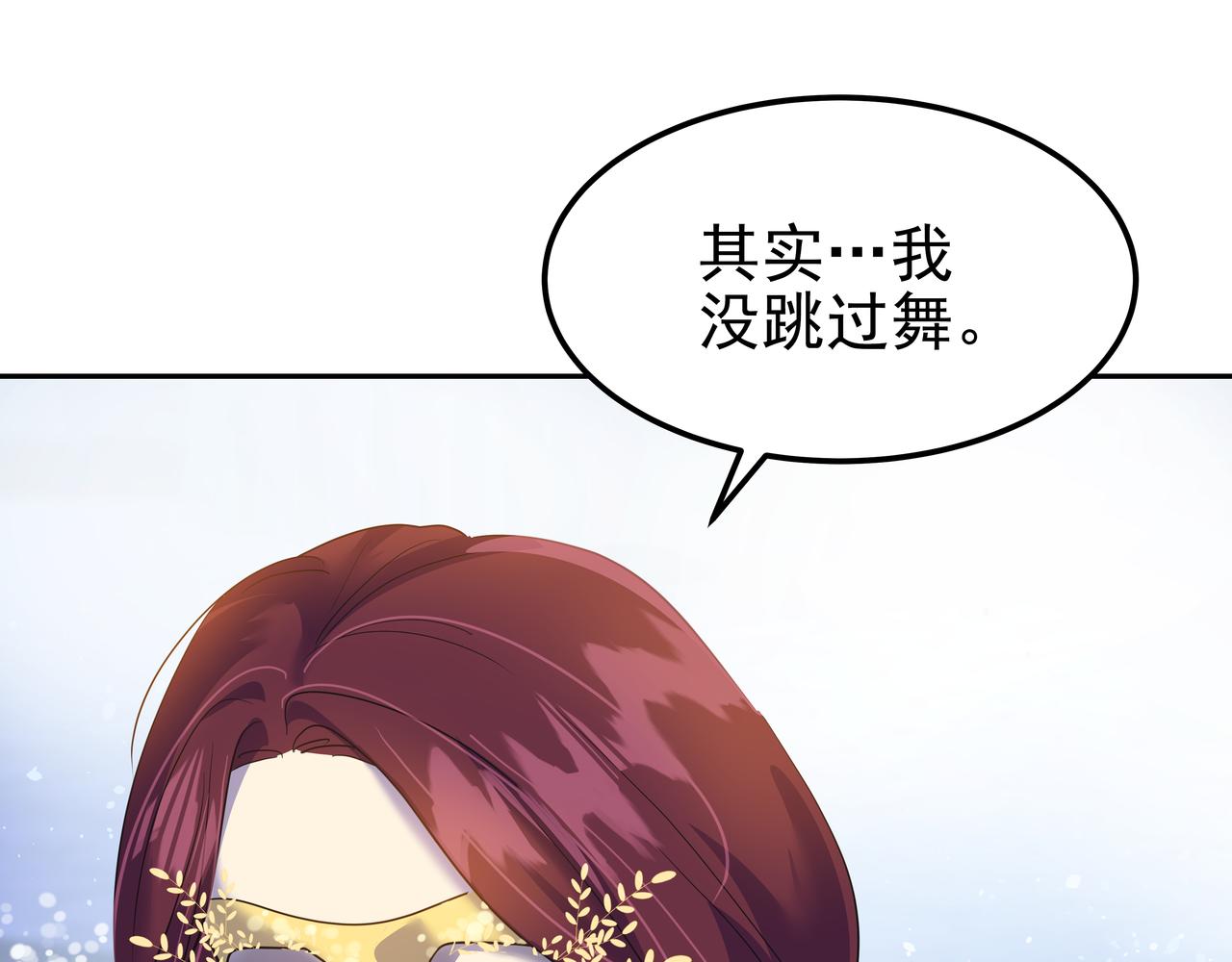 第22话 共舞68