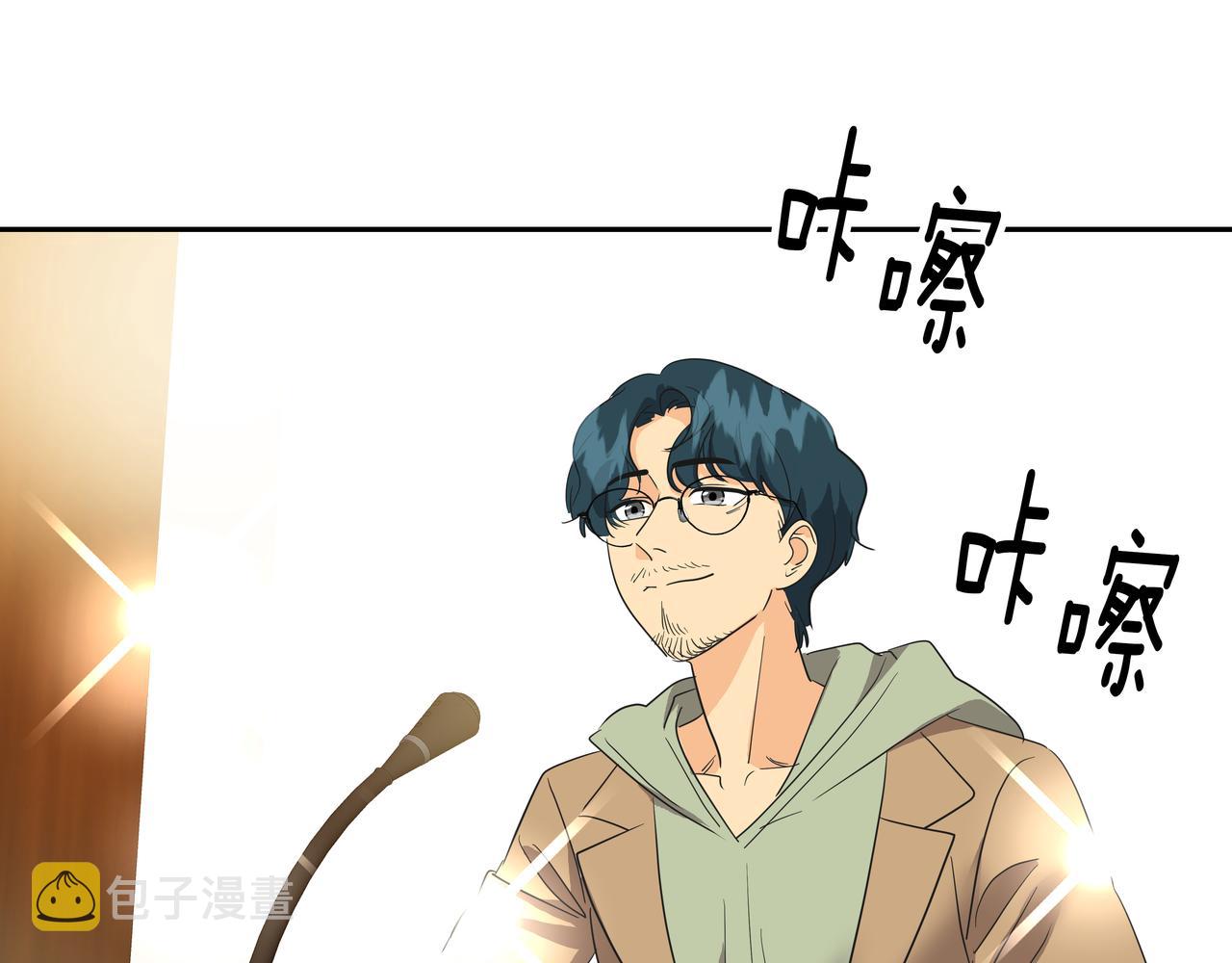 第47话 被误会了7