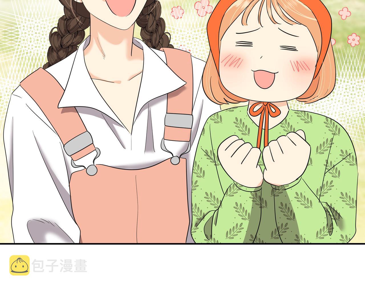 第15话 蓄意接近57