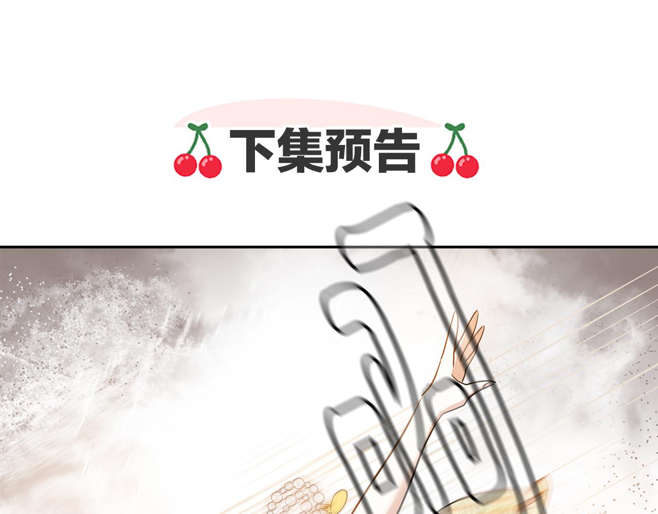 第15话 蓄意接近233