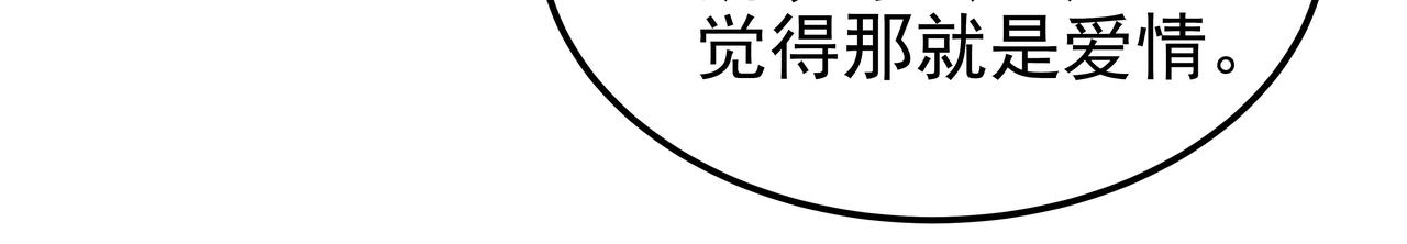 第26话 照片威胁94