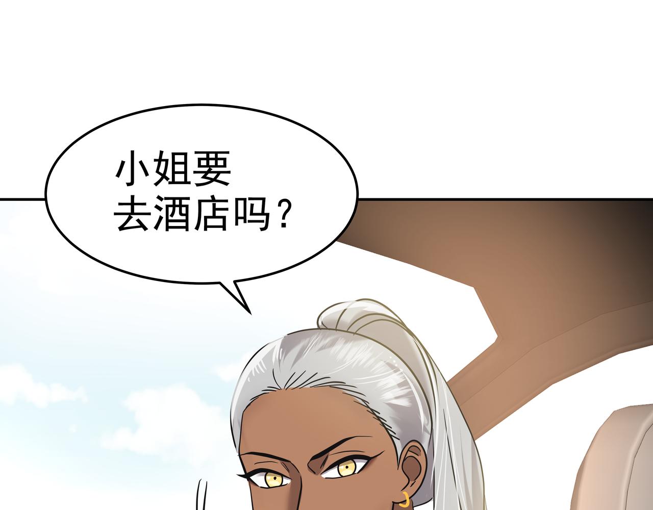 第13话 鲍鱼粥211