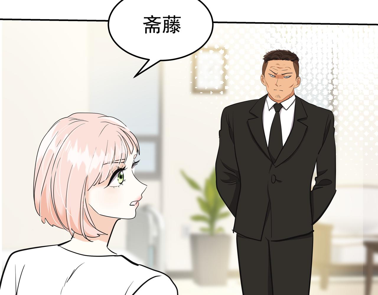 第49话 制服78