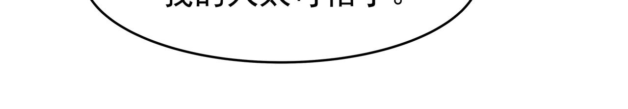 第45话 道歉140