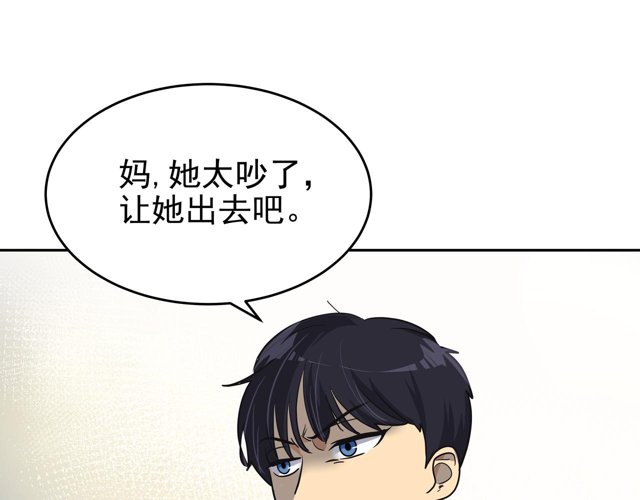 第6话 回到原点46