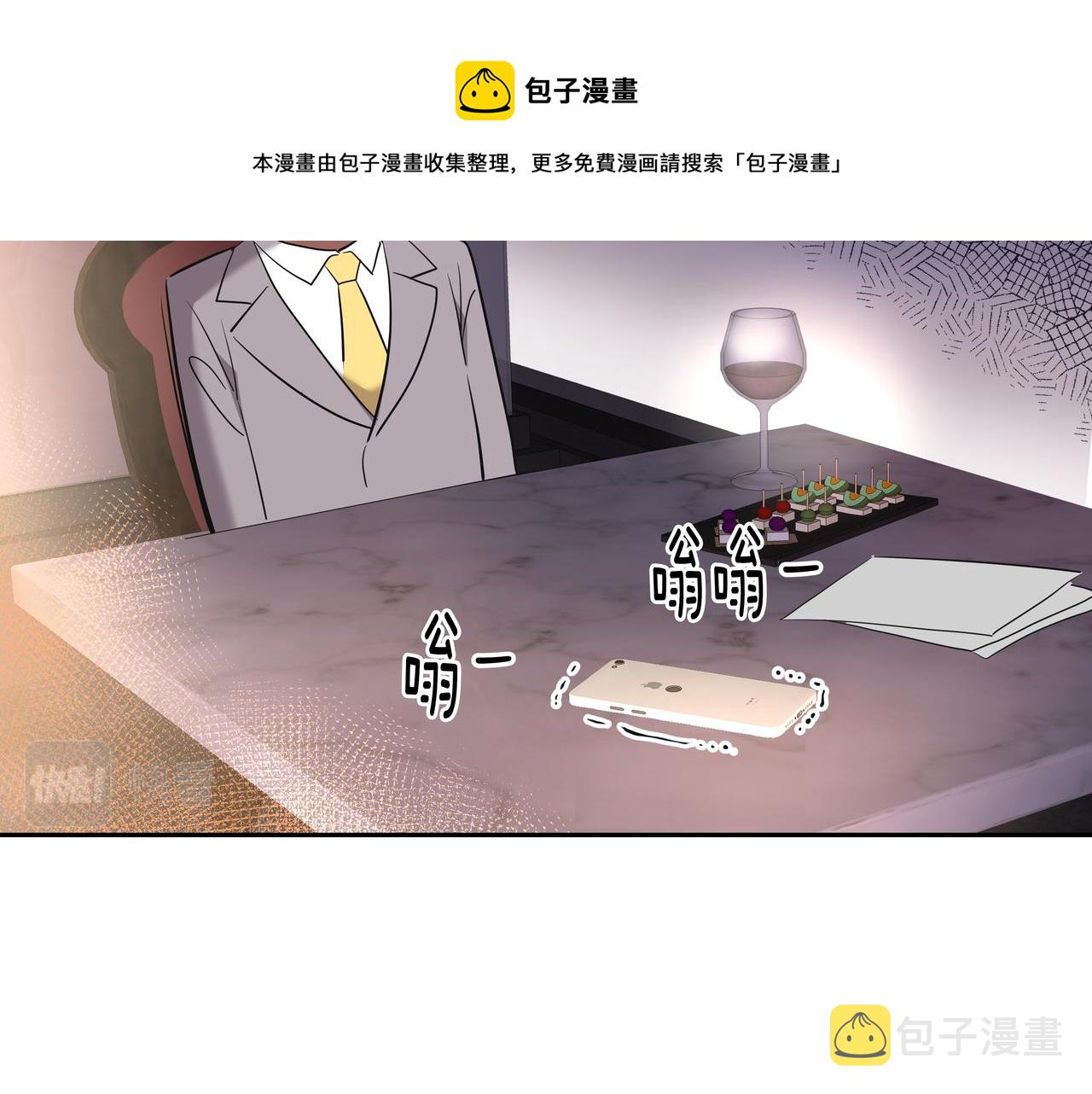 第5话 失忆151