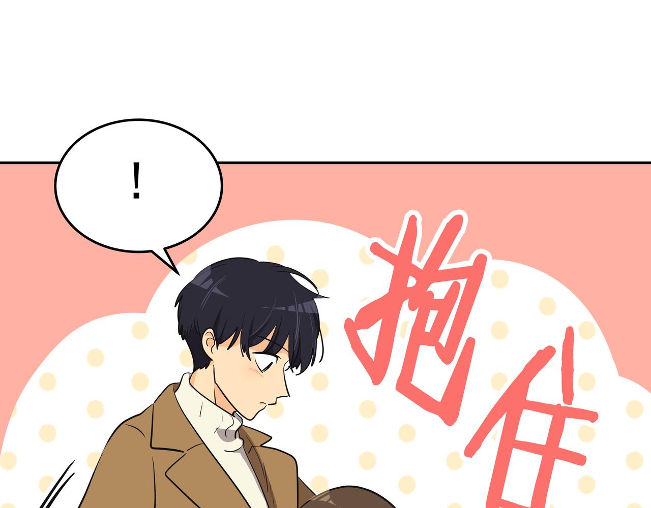第1话 时隔一个月的重逢25