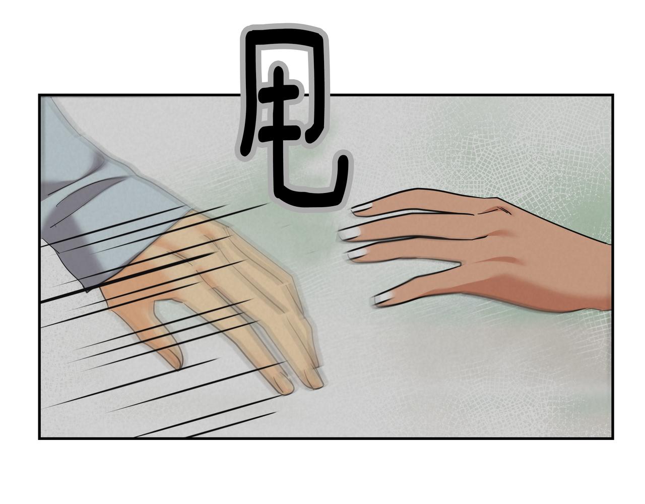 第33话 出动救援175