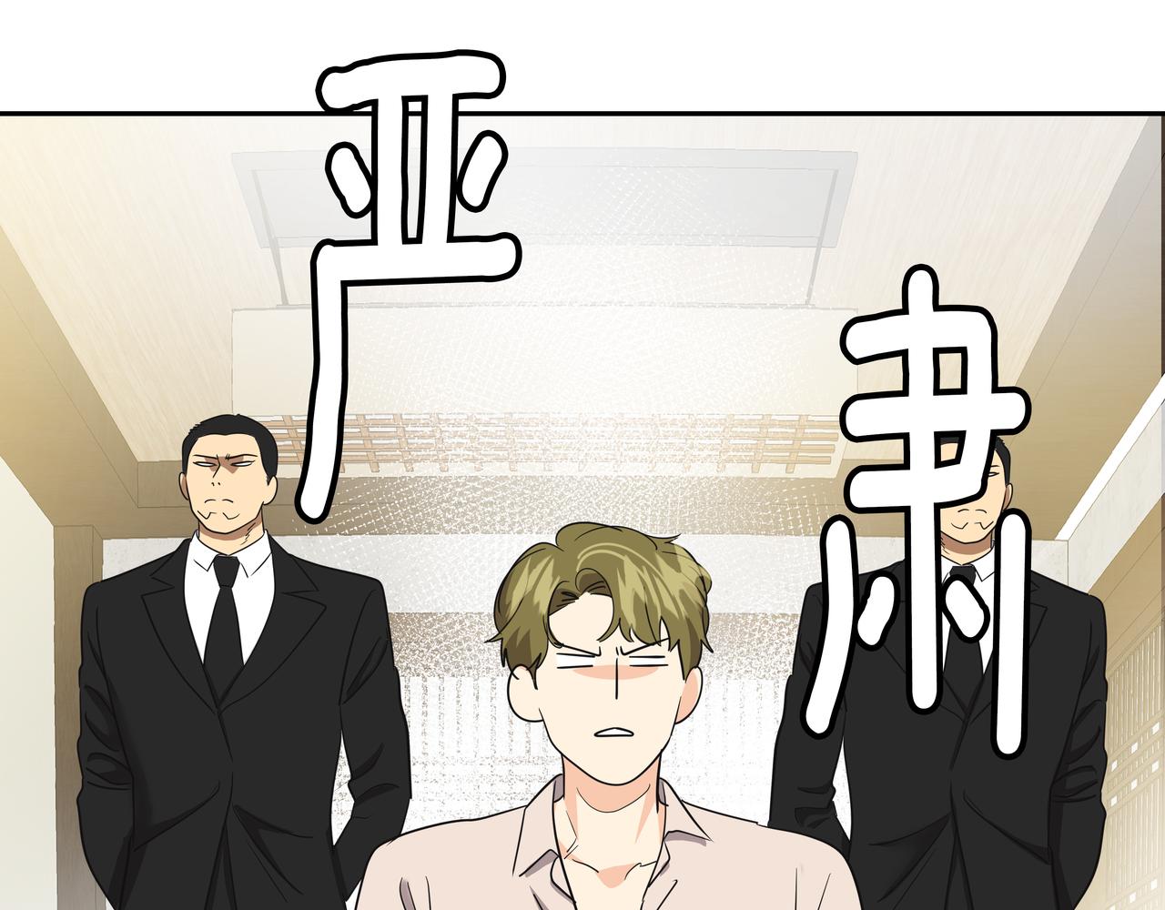 第44话 李言的真心108