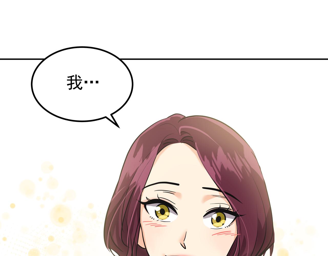 第11话 旧情人重逢181