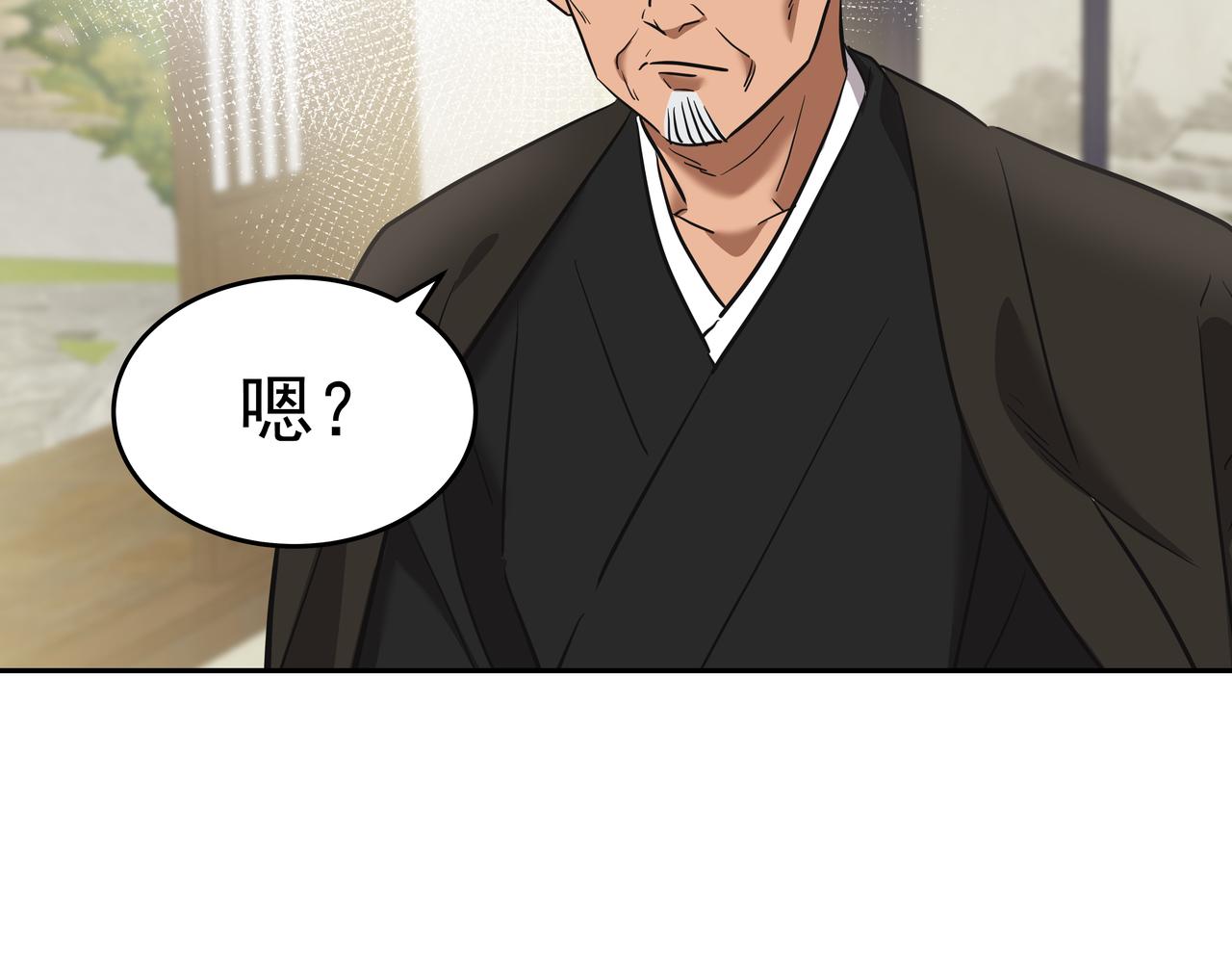 第6话 回到原点243