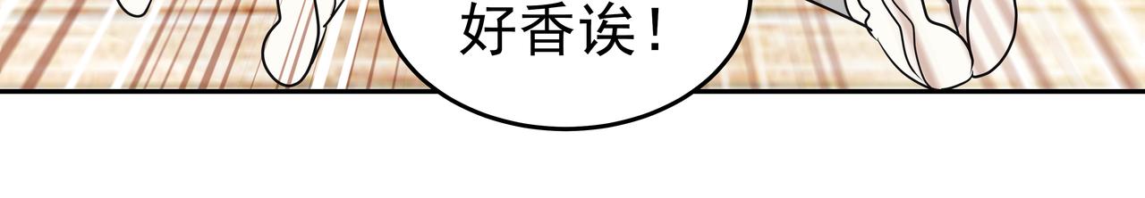 第10话 上山73