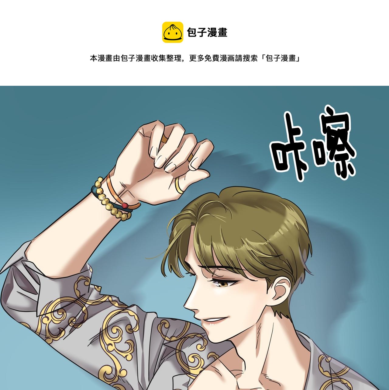 第8话 天赐的机会138