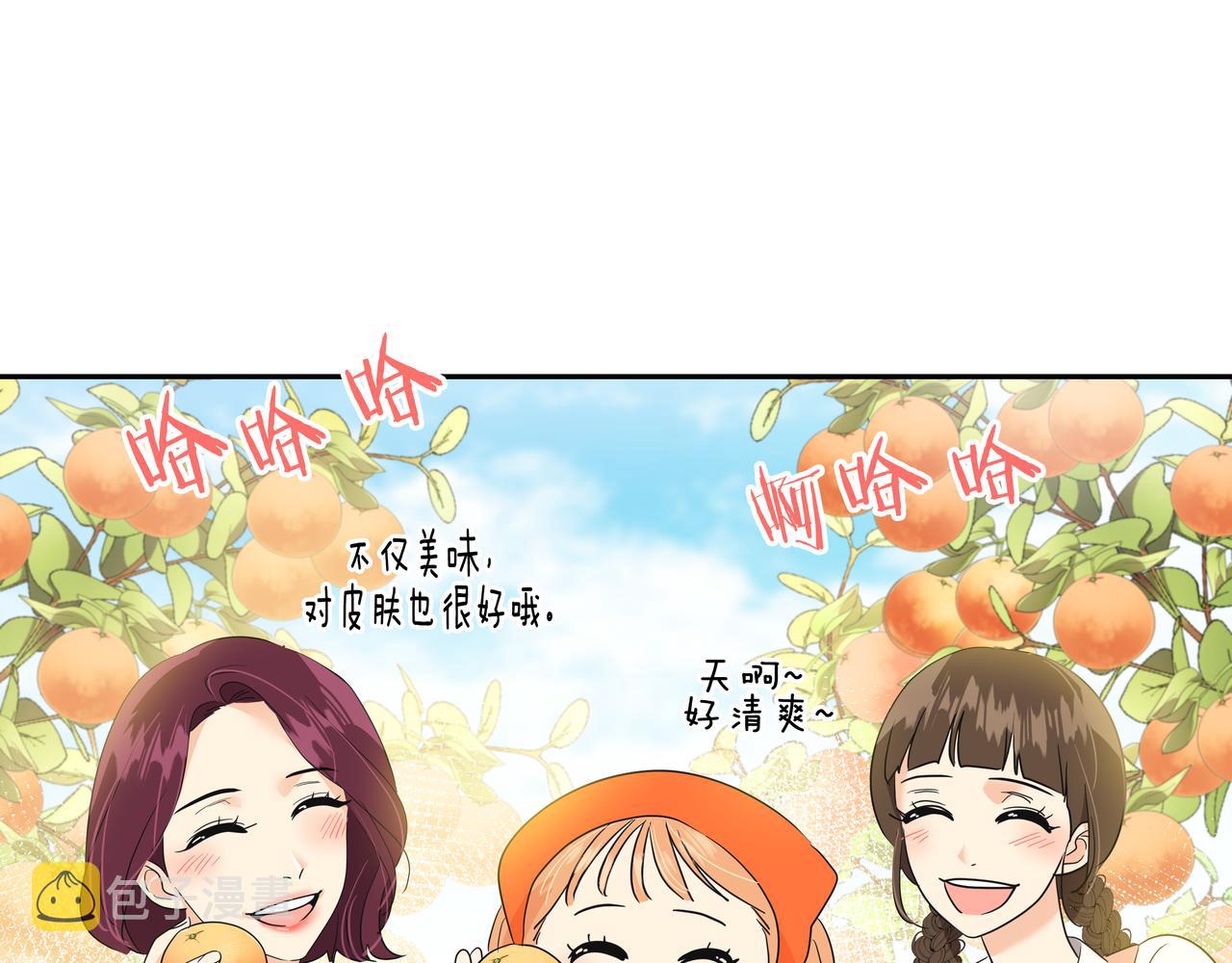 第15话 蓄意接近16