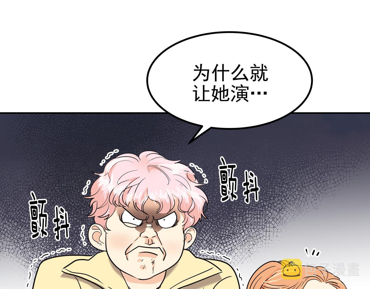 第29话 偷亲187