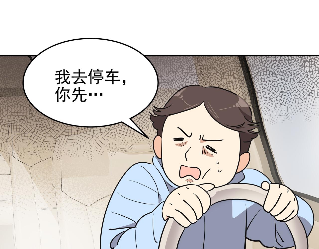 第2话 英雄救美56