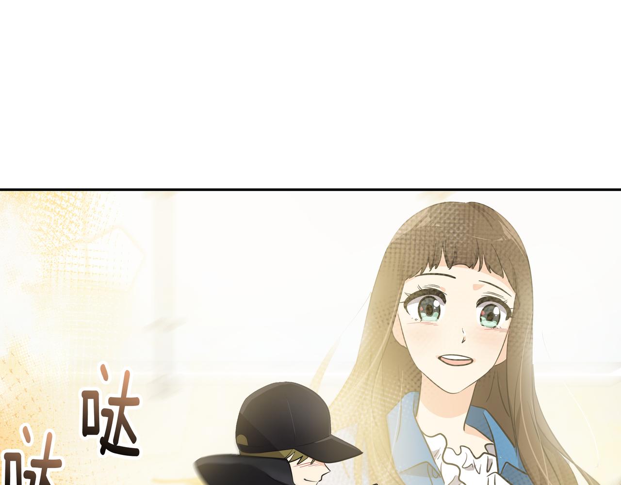 第3话 偶遇70