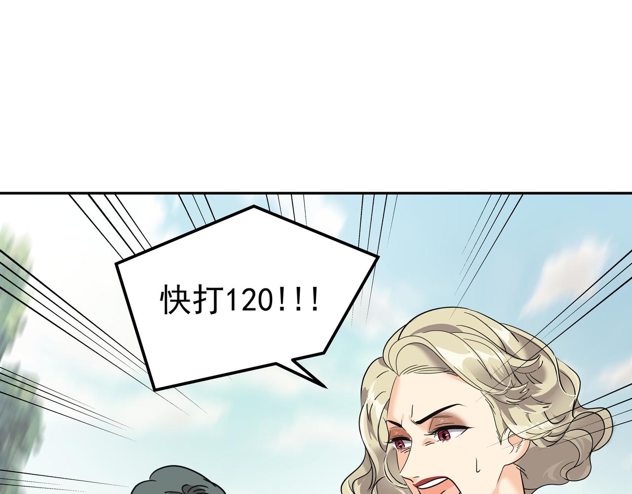 第19话 突发意外184